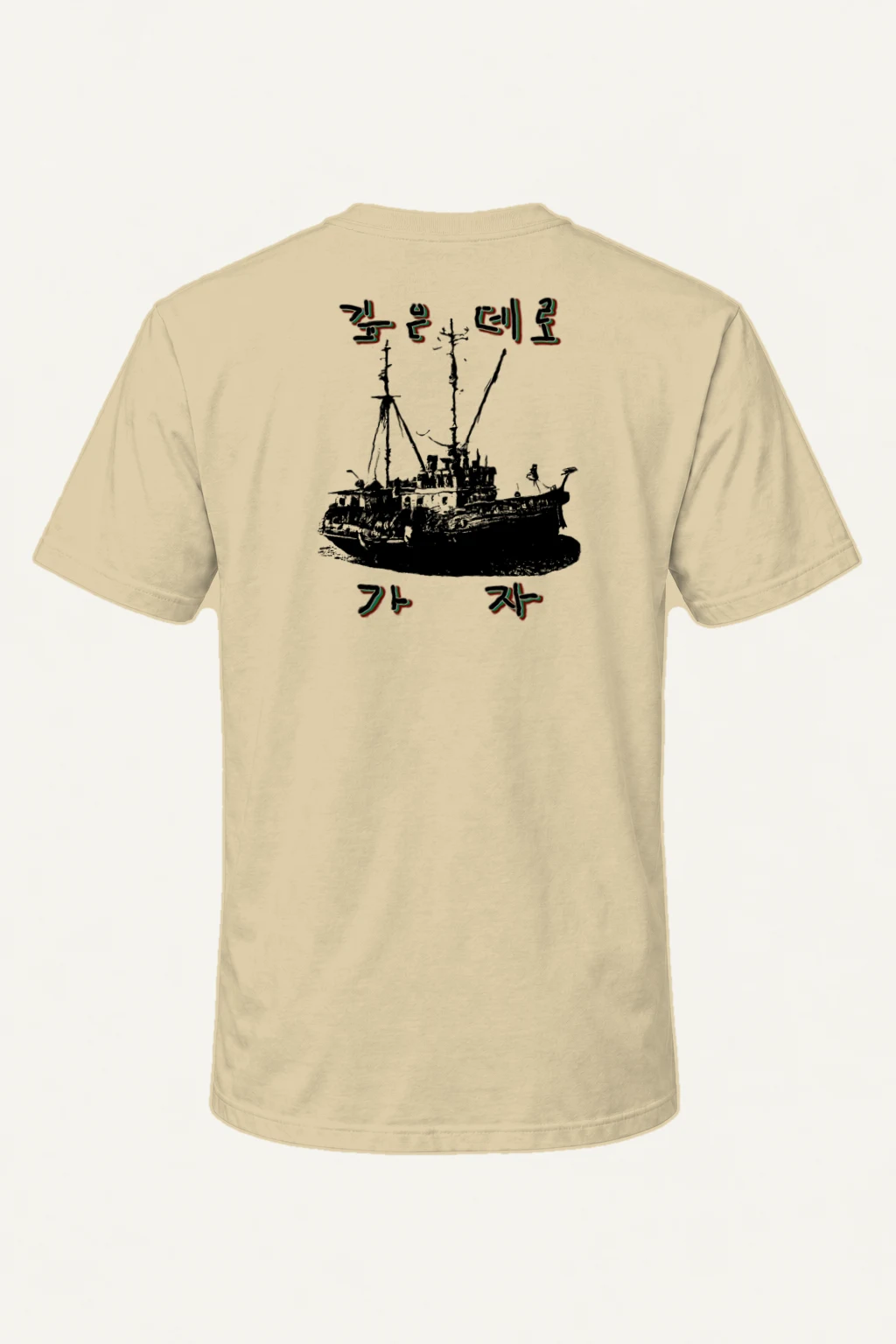 "고기배를 가자" Heavyweight Unisex Crewneck T-shirt | Gildan 5000