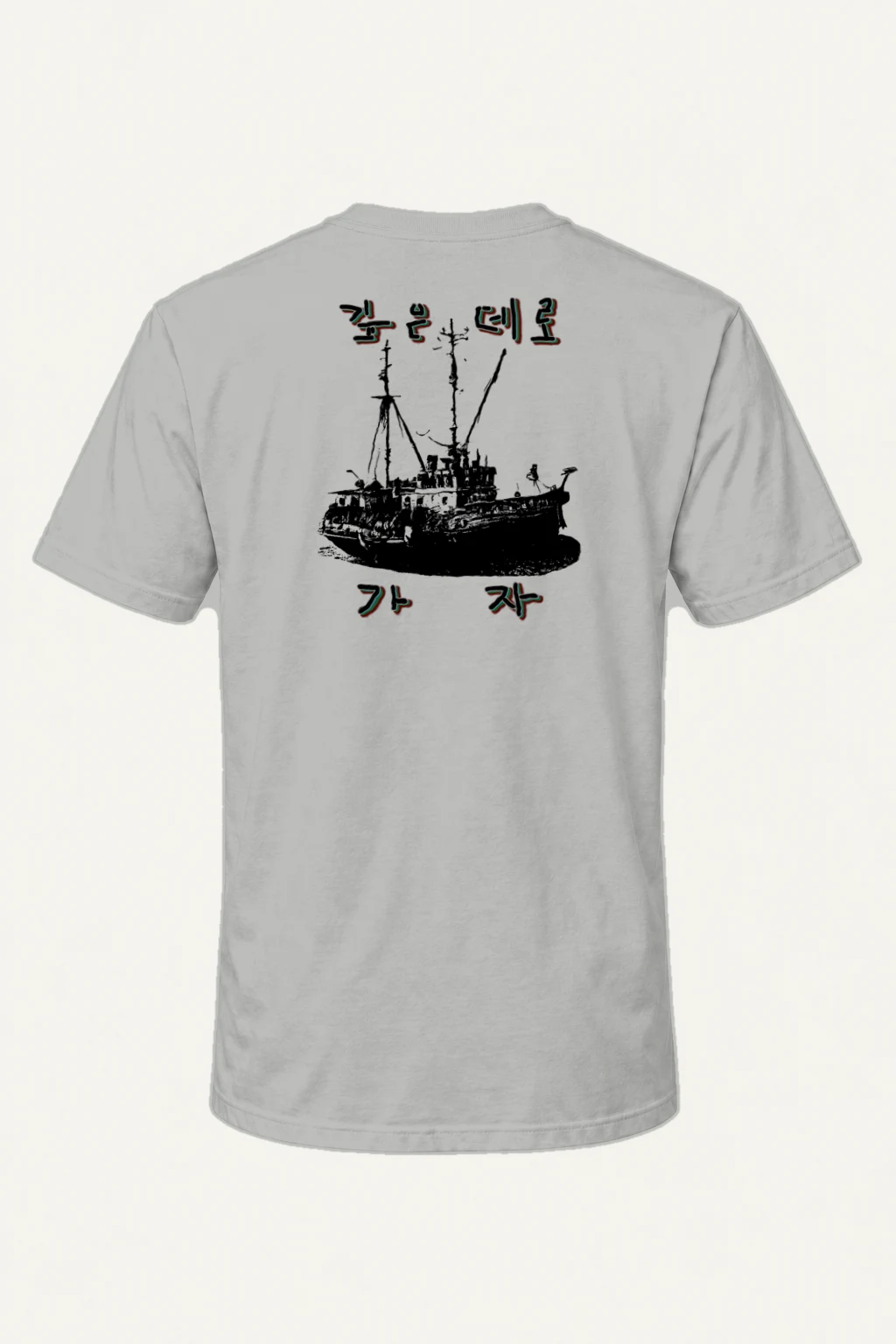 "고기배를 가자" Heavyweight Unisex Crewneck T-shirt | Gildan 5000