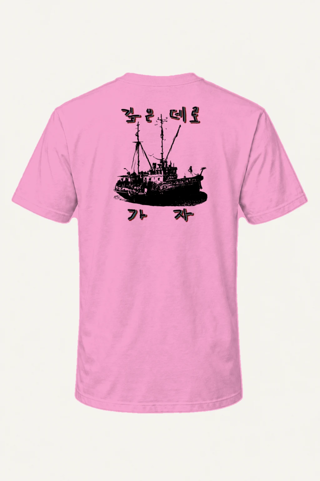 "고기배를 가자" Heavyweight Unisex Crewneck T-shirt | Gildan 5000