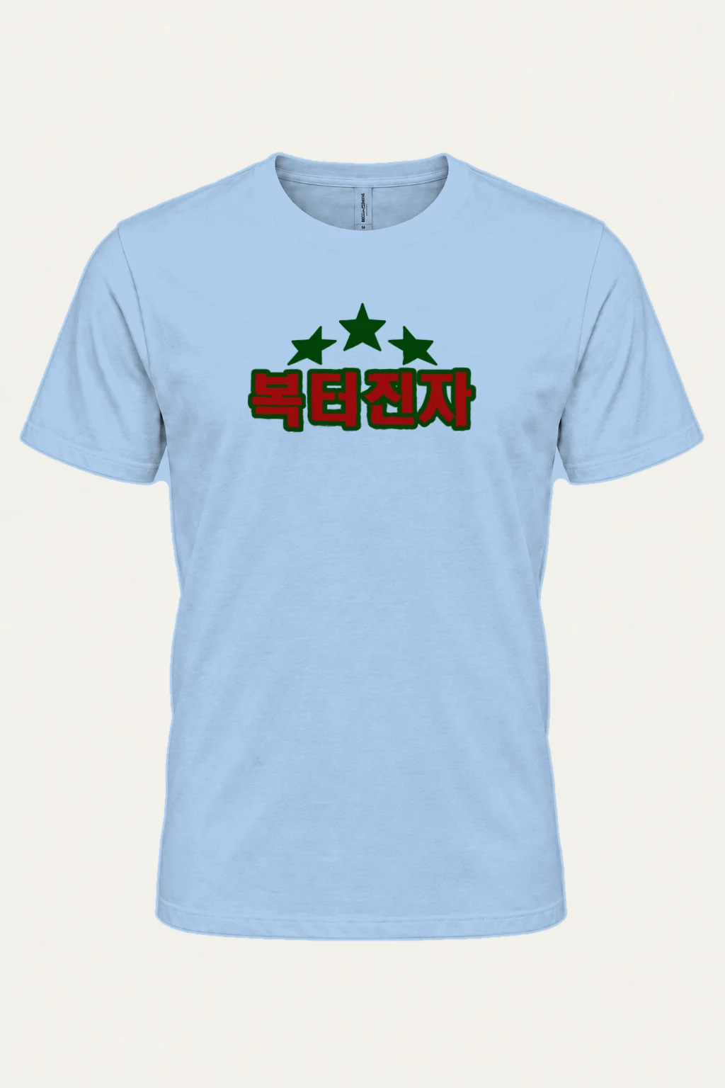 "국민천사 Green Stars" Heavyweight Unisex Crewneck T-shirt | Gildan 5000