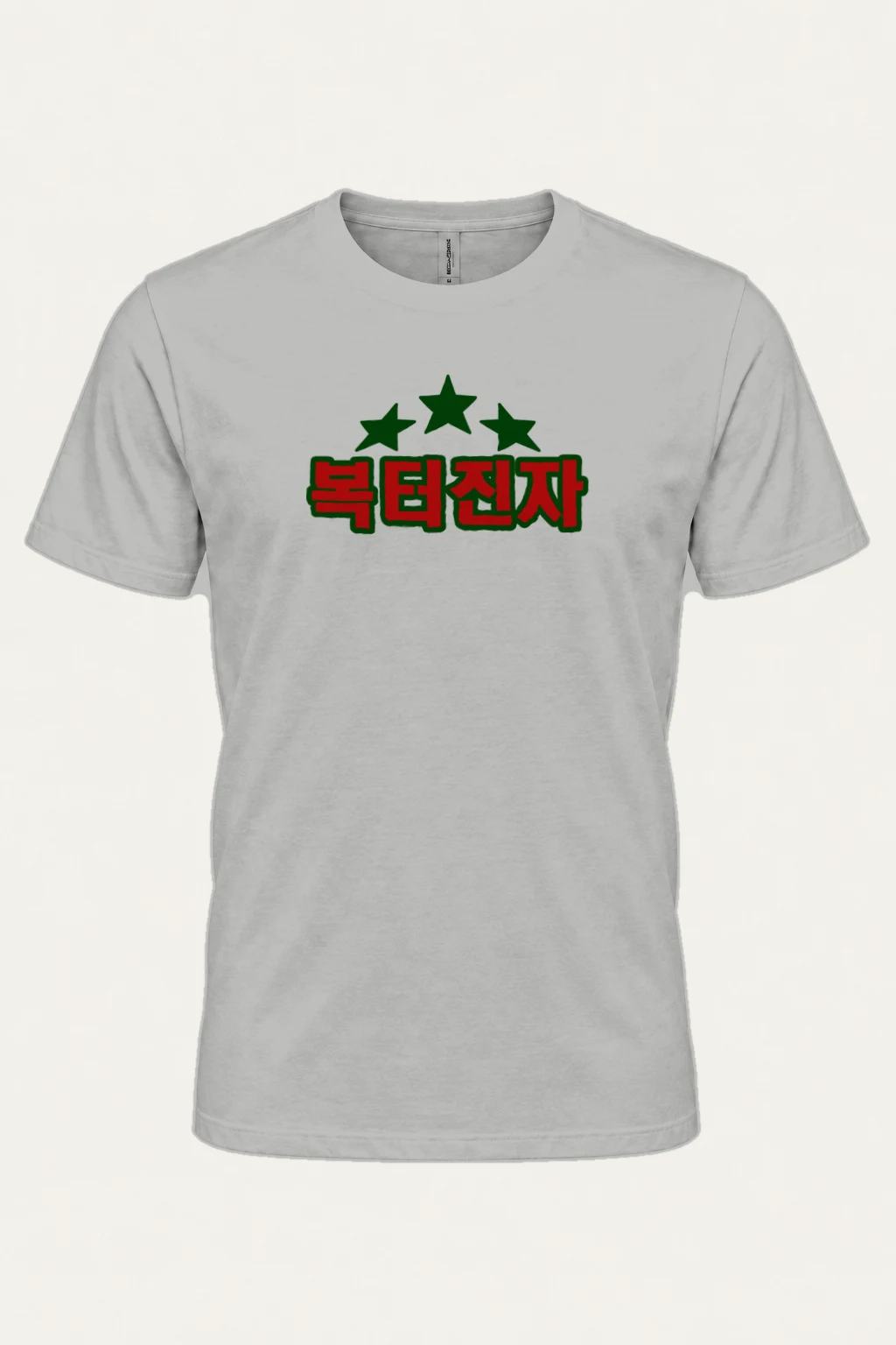 "국민천사 Green Stars" Heavyweight Unisex Crewneck T-shirt | Gildan 5000