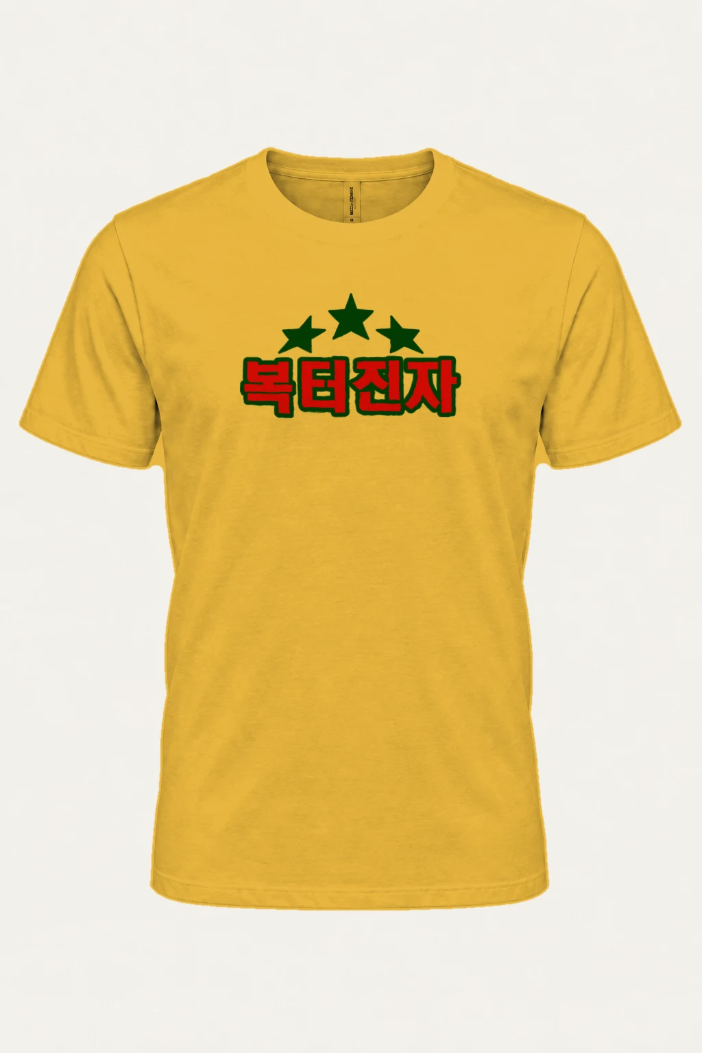 "국민천사 Green Stars" Heavyweight Unisex Crewneck T-shirt | Gildan 5000