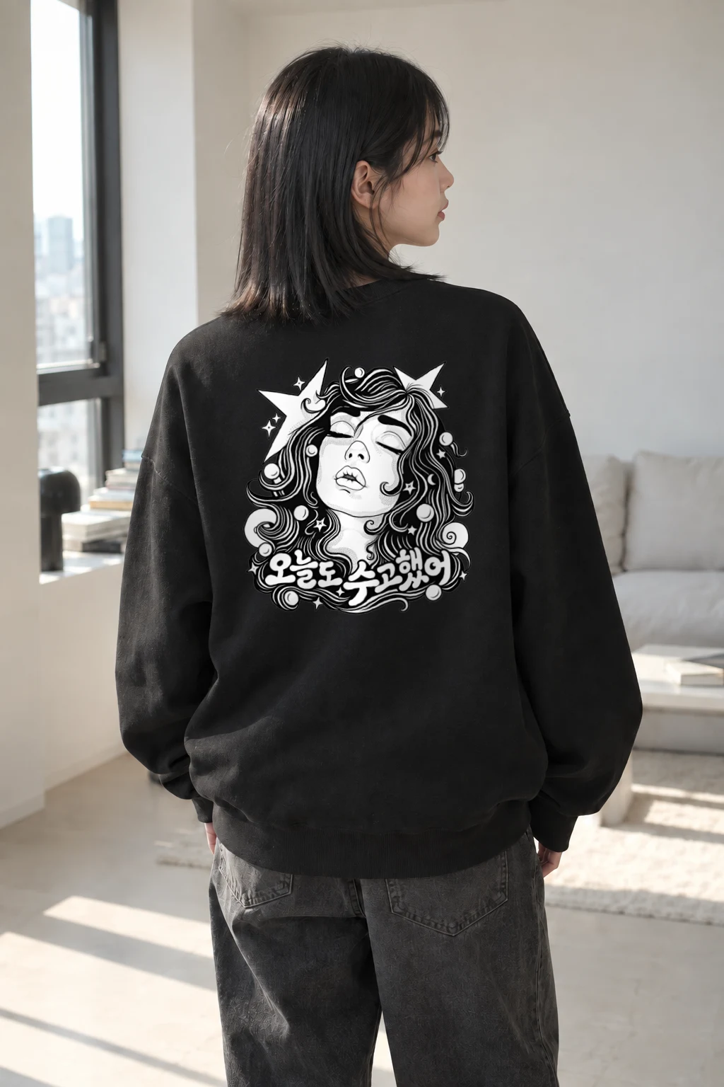 "그루브에 빠져" Heavy Blend Unisex Crewneck Sweatshirt | Gildan 18000