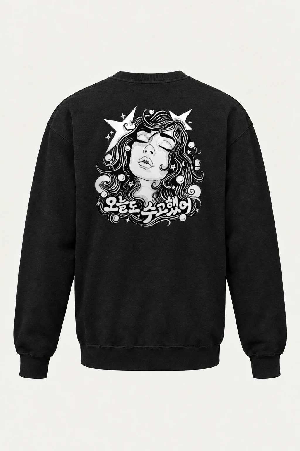 "그루브에 빠져" Heavy Blend Unisex Crewneck Sweatshirt | Gildan 18000