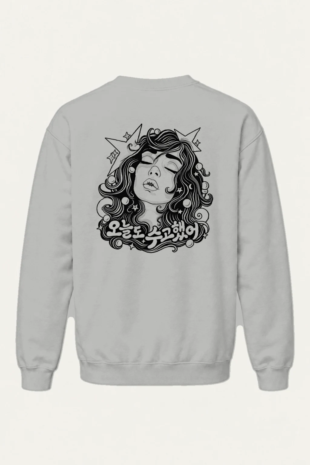 "그루브에 빠져" Heavy Blend Unisex Crewneck Sweatshirt | Gildan 18000
