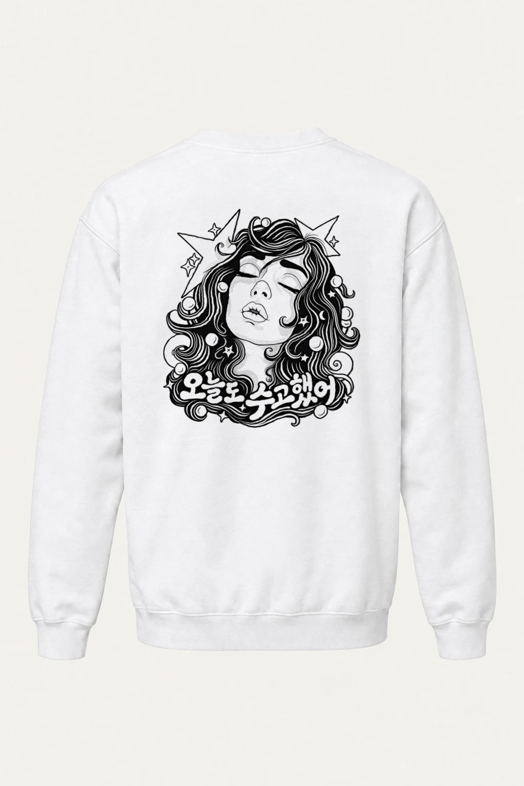 "그루브에 빠져" Heavy Blend Unisex Crewneck Sweatshirt | Gildan 18000