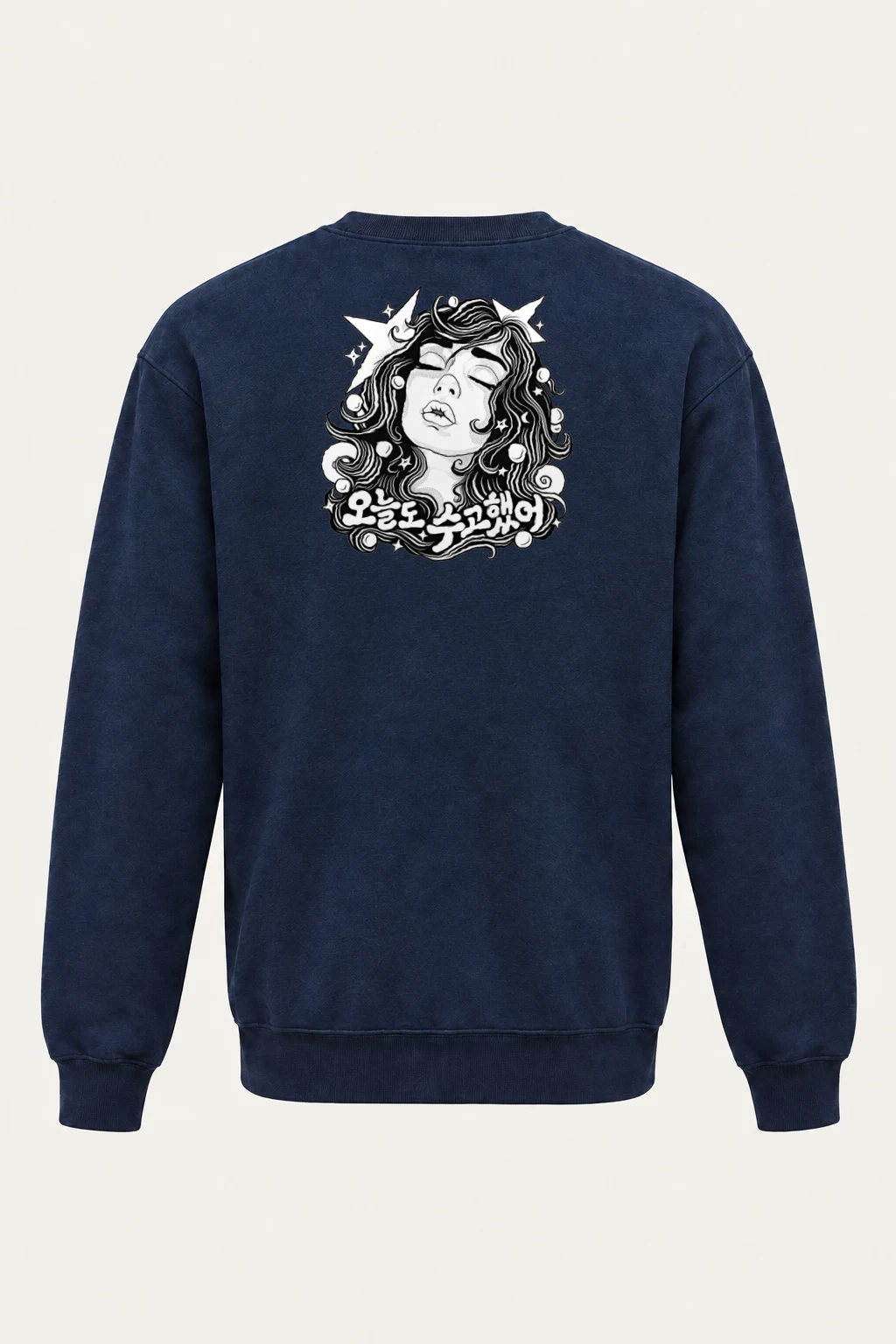 "그루브에 빠져" Heavy Blend Unisex Crewneck Sweatshirt | Gildan 18000
