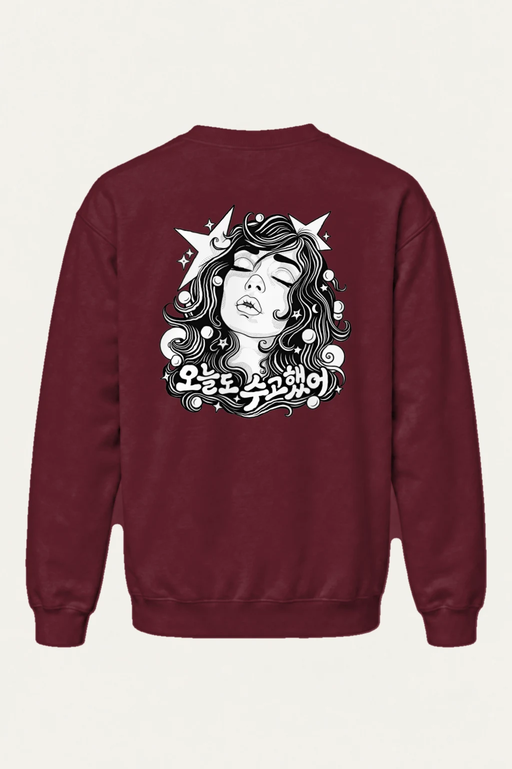 "그루브에 빠져" Heavy Blend Unisex Crewneck Sweatshirt | Gildan 18000