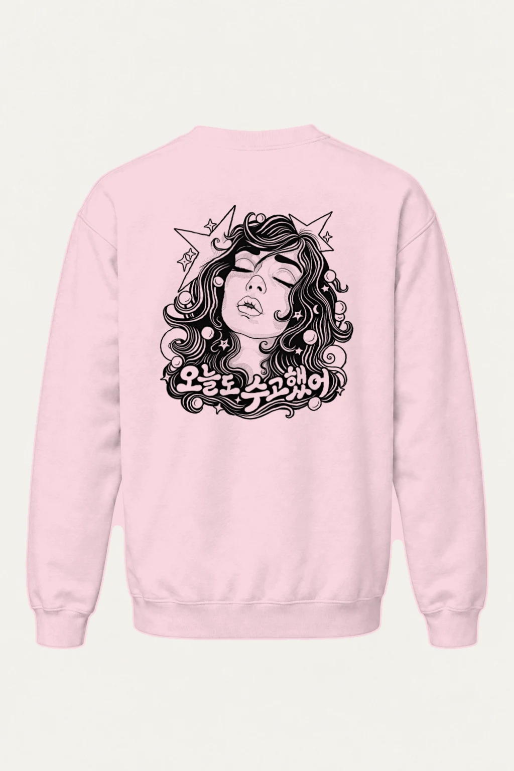 "그루브에 빠져" Heavy Blend Unisex Crewneck Sweatshirt | Gildan 18000