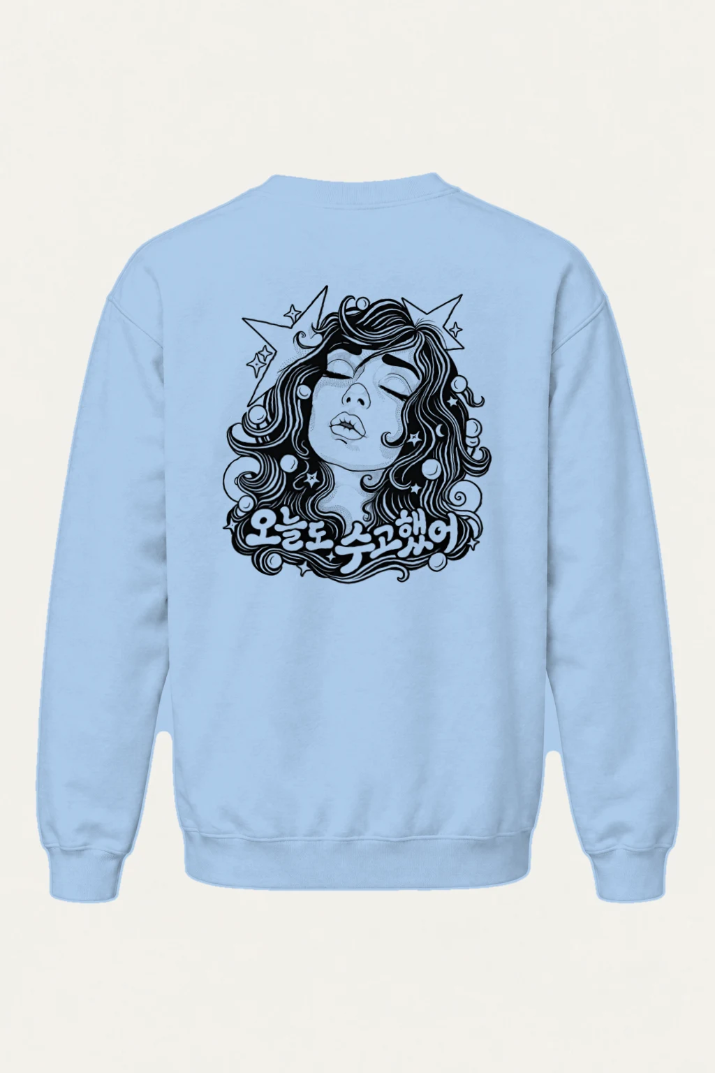 "그루브에 빠져" Heavy Blend Unisex Crewneck Sweatshirt | Gildan 18000