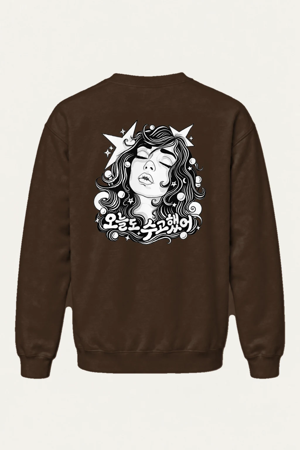 "그루브에 빠져" Heavy Blend Unisex Crewneck Sweatshirt | Gildan 18000