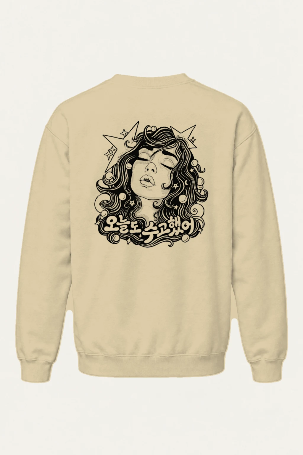 "그루브에 빠져" Heavy Blend Unisex Crewneck Sweatshirt | Gildan 18000