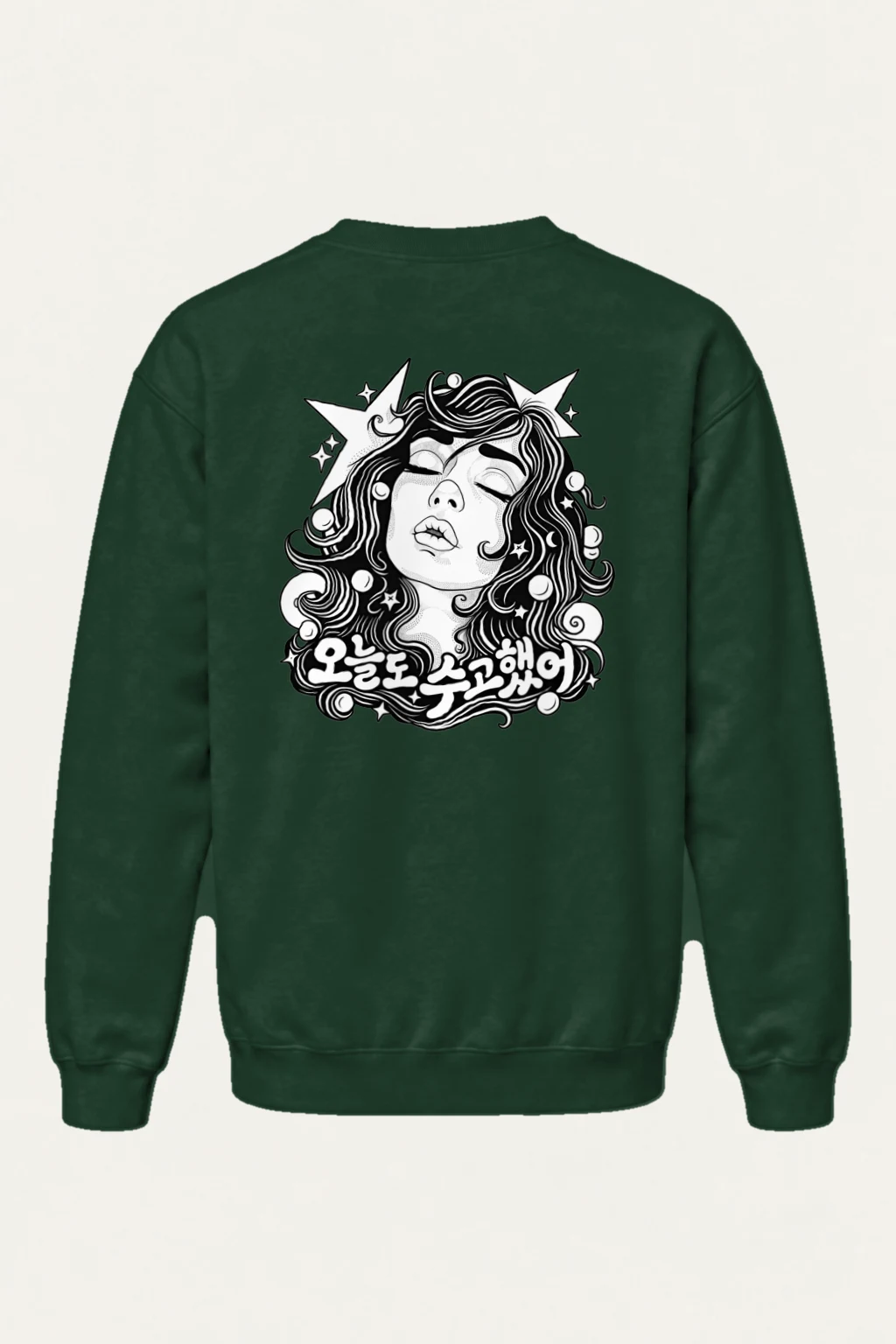 "그루브에 빠져" Heavy Blend Unisex Crewneck Sweatshirt | Gildan 18000