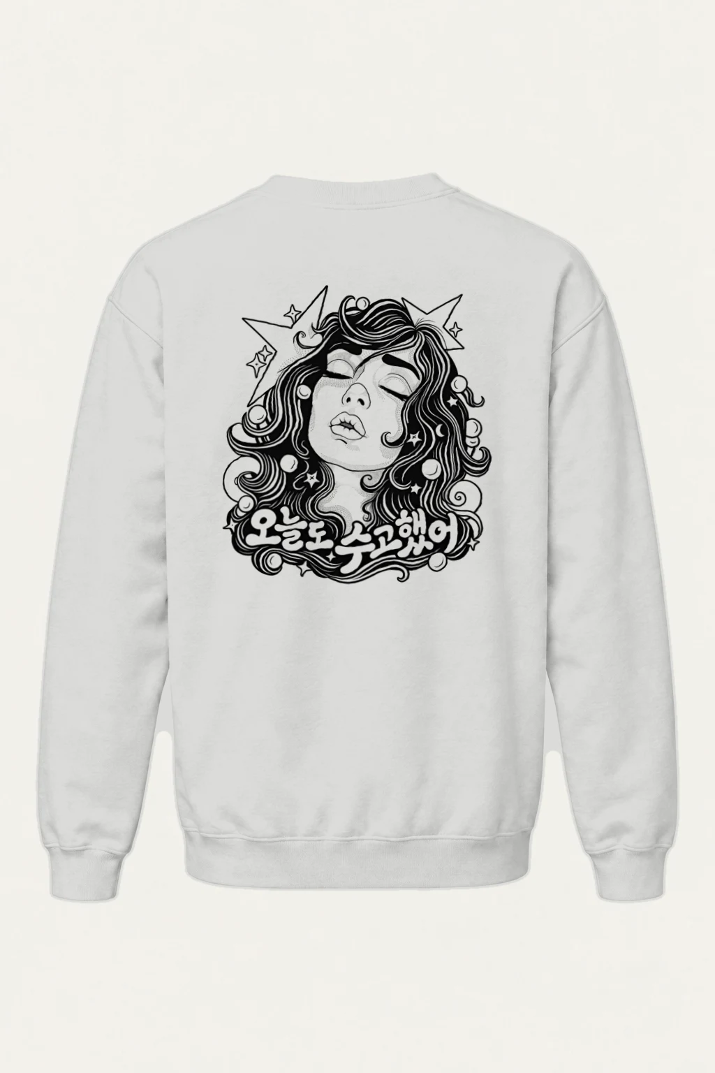 "그루브에 빠져" Heavy Blend Unisex Crewneck Sweatshirt | Gildan 18000