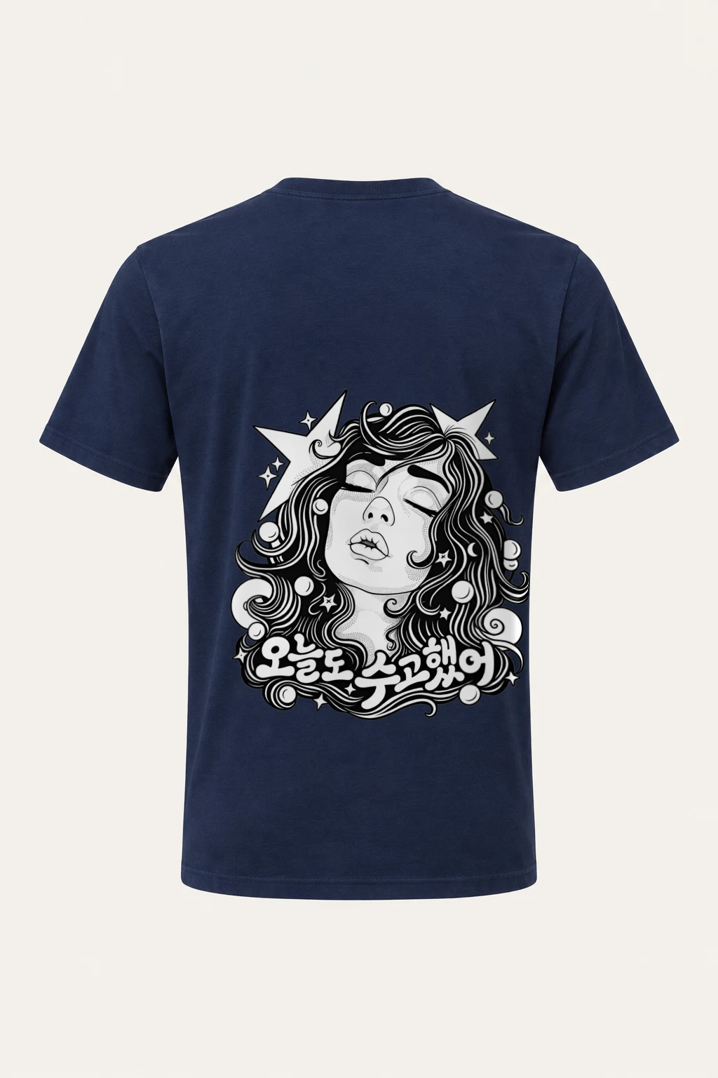 "그루브에 빠져" Heavyweight Unisex Crewneck T-shirt | Gildan 5000
