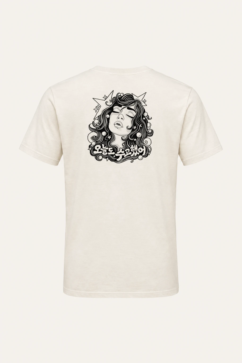 "그루브에 빠져" Heavyweight Unisex Crewneck T-shirt | Gildan 5000