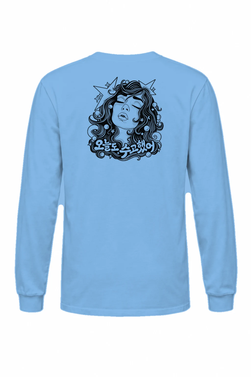 "그루브에 빠져" Unisex Longsleeve T-shirt | Gildan 2400