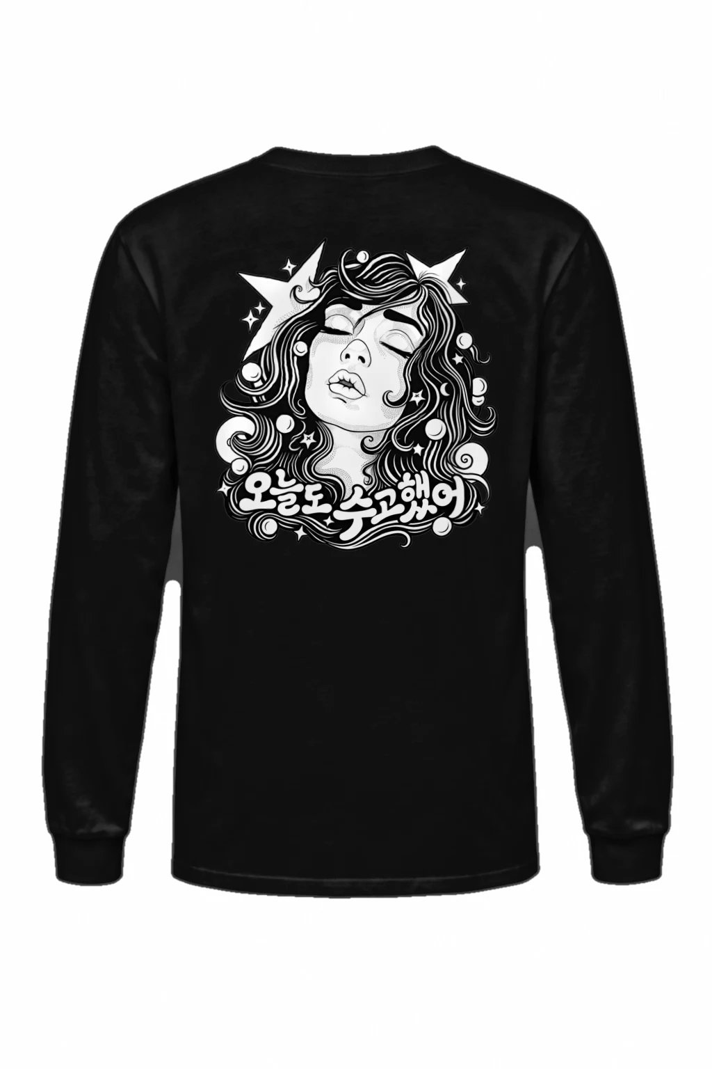 "그루브에 빠져" Unisex Longsleeve T-shirt | Gildan 2400