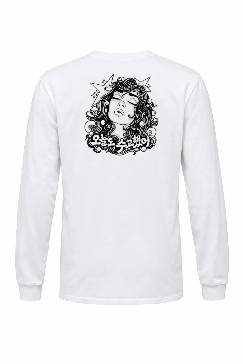 "그루브에 빠져" Unisex Longsleeve T-shirt | Gildan 2400