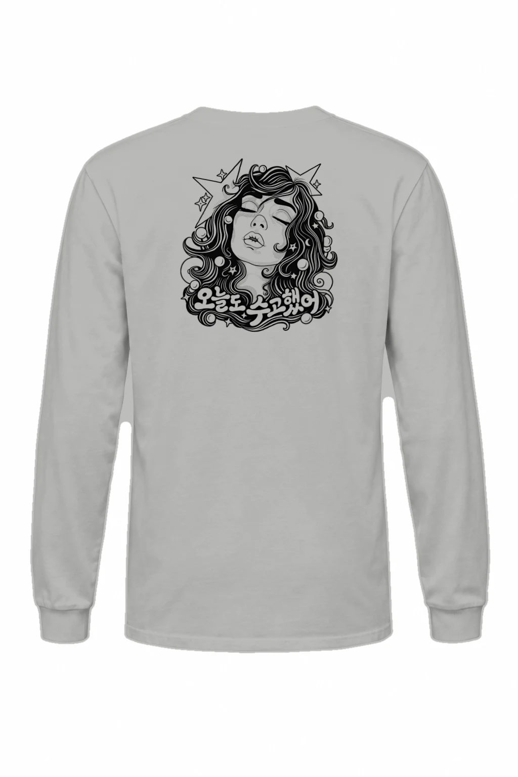 "그루브에 빠져" Unisex Longsleeve T-shirt | Gildan 2400