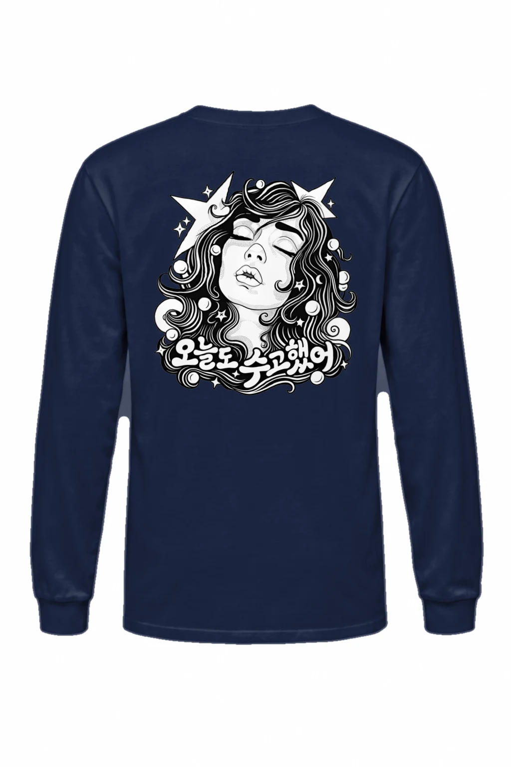 "그루브에 빠져" Unisex Longsleeve T-shirt | Gildan 2400