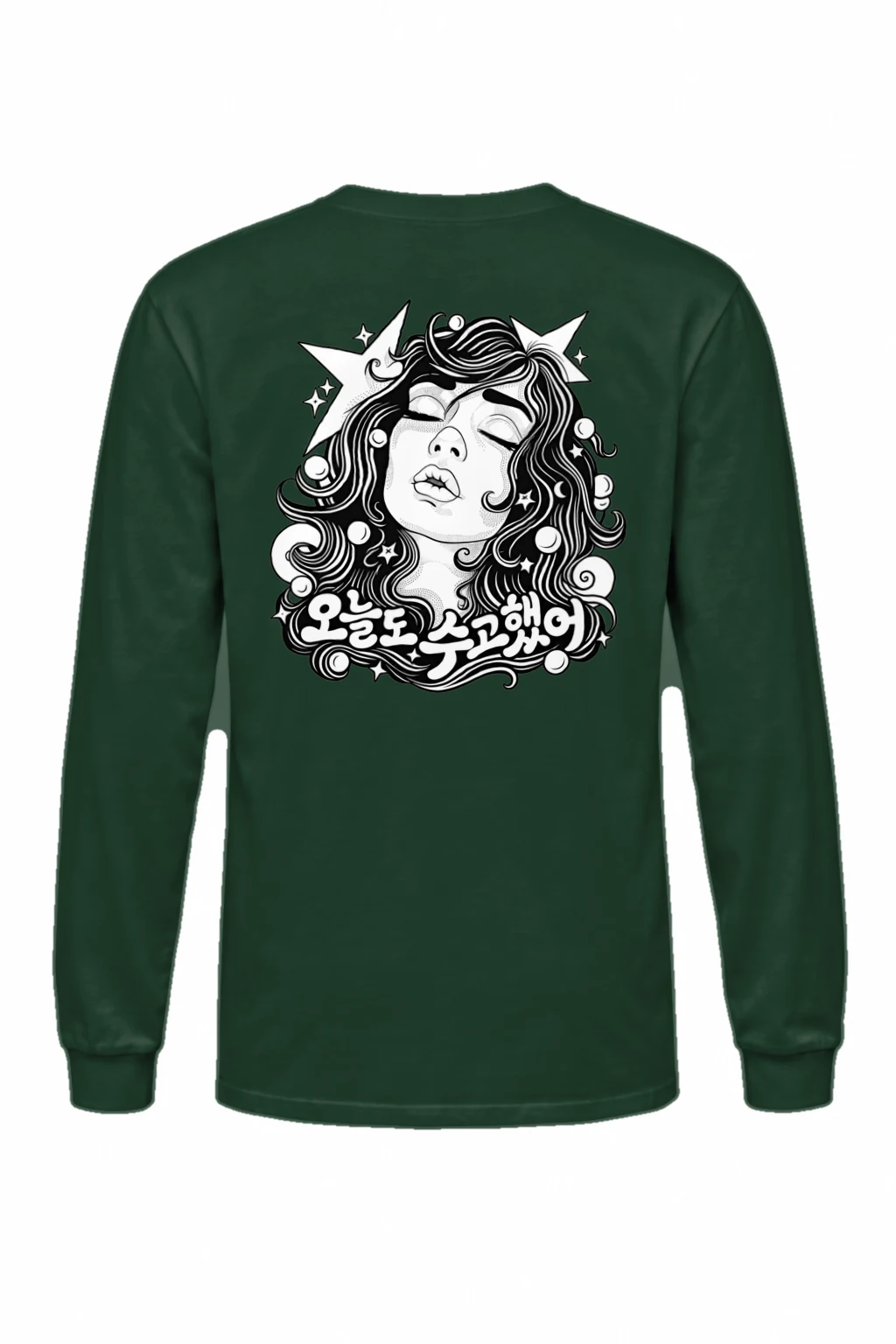 "그루브에 빠져" Unisex Longsleeve T-shirt | Gildan 2400