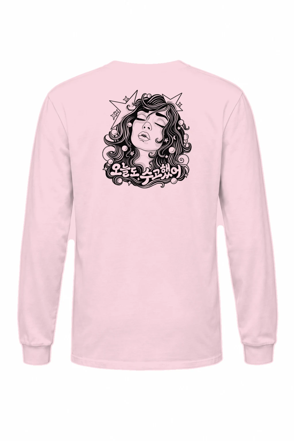 "그루브에 빠져" Unisex Longsleeve T-shirt | Gildan 2400