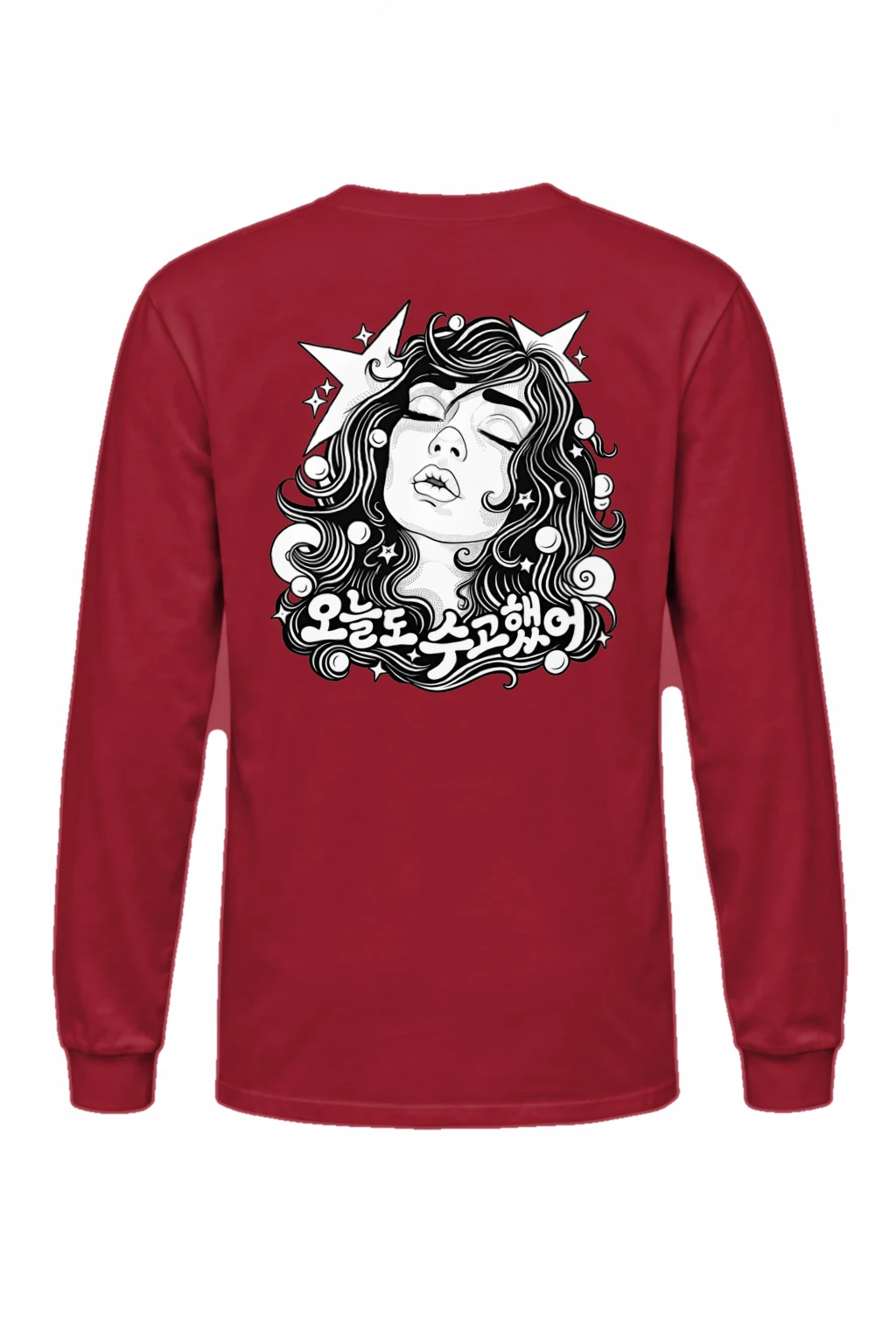 "그루브에 빠져" Unisex Longsleeve T-shirt | Gildan 2400