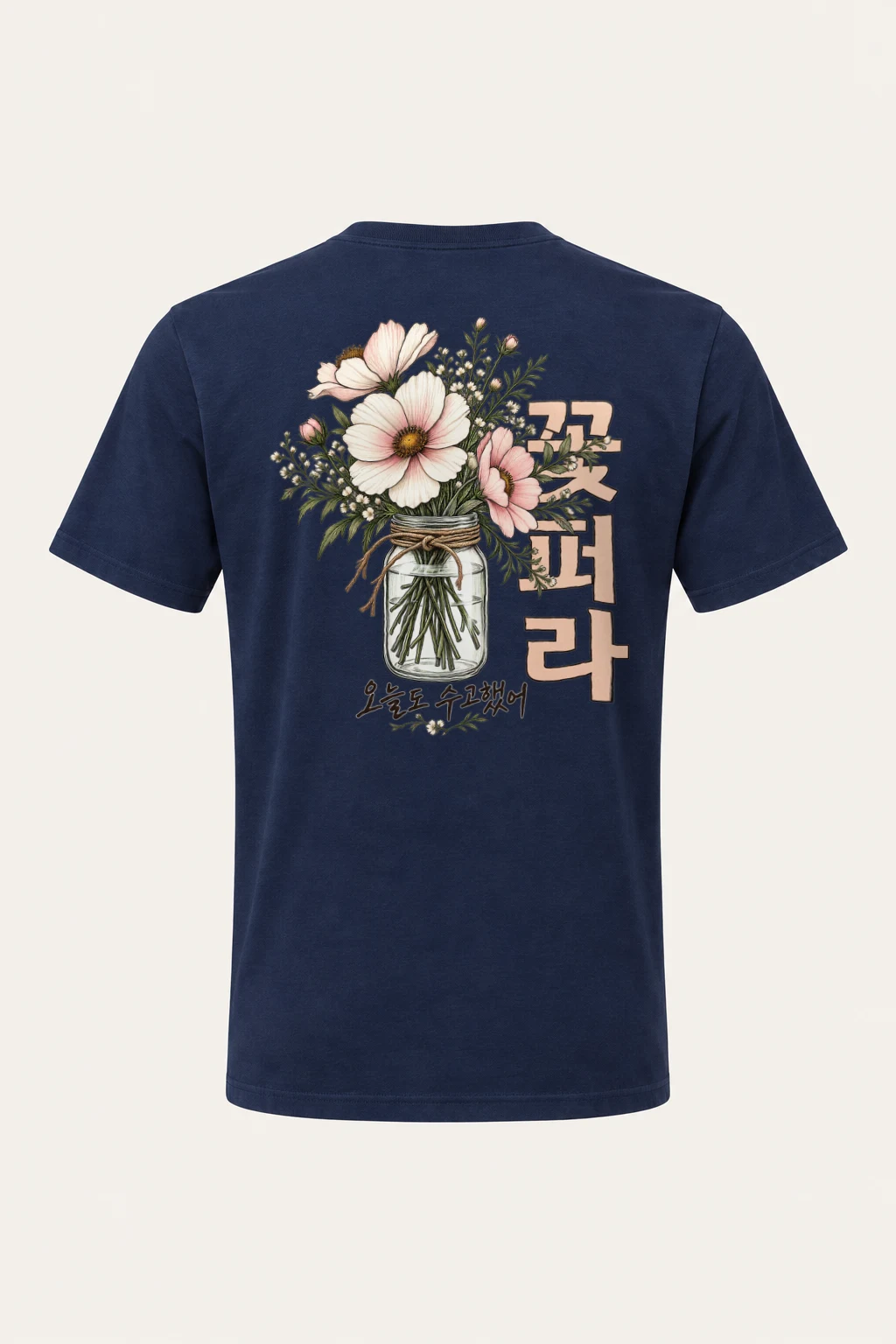 "꽃 한 다발" Heavyweight Unisex Crewneck T-shirt | Gildan 5000