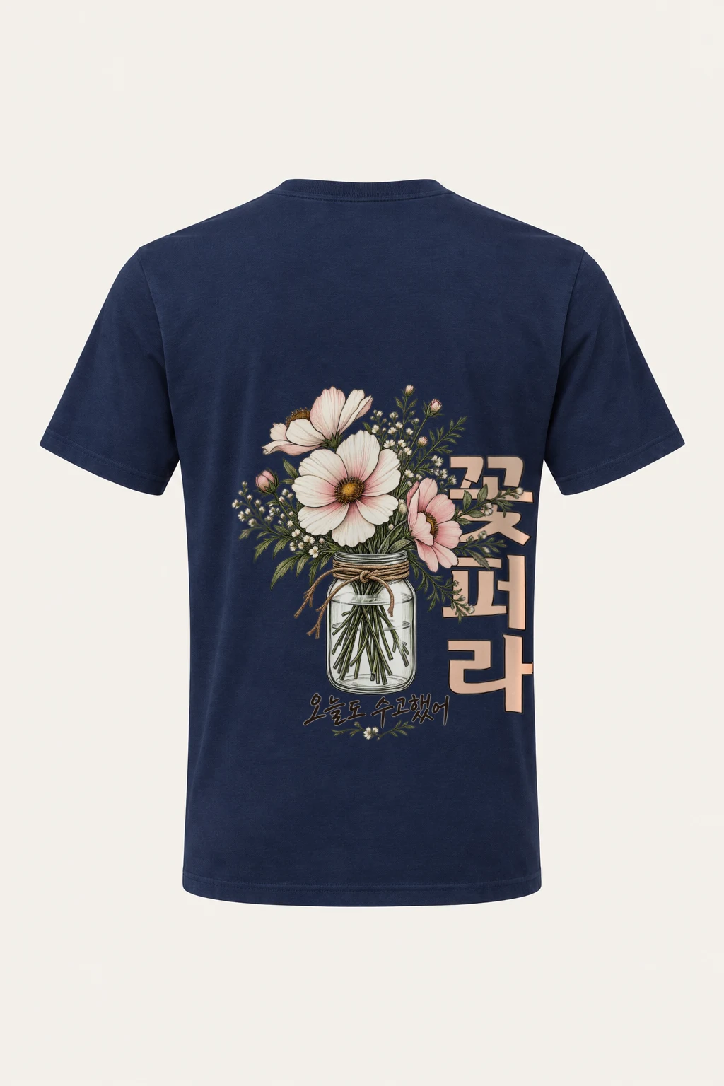 "꽃 한 다발" Heavyweight Unisex Crewneck T-shirt | Gildan 5000