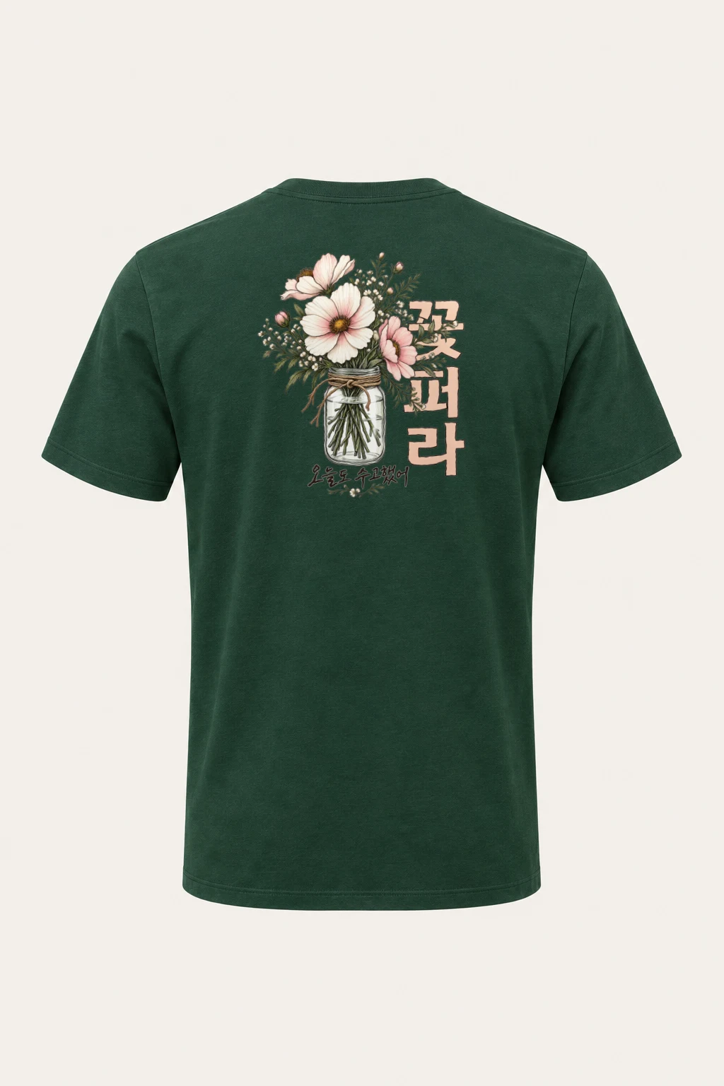 "꽃 한 다발" Heavyweight Unisex Crewneck T-shirt | Gildan 5000