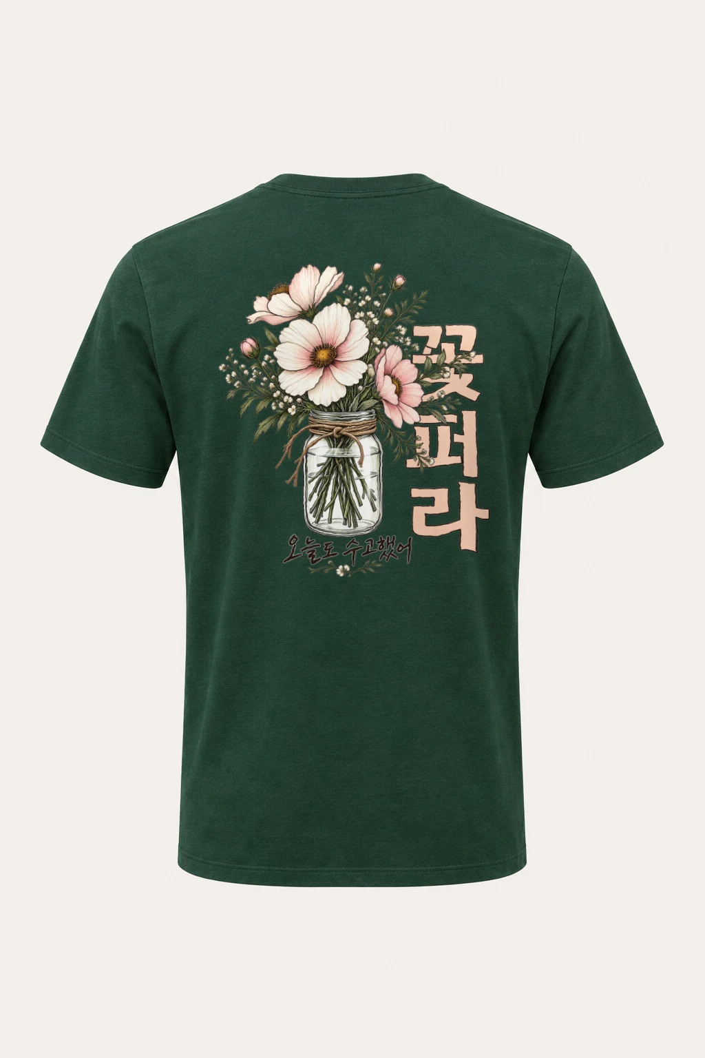 "꽃 한 다발" Heavyweight Unisex Crewneck T-shirt | Gildan 5000