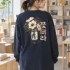 "꽃 한 다발" Unisex Longsleeve T-shirt | Gildan 2400