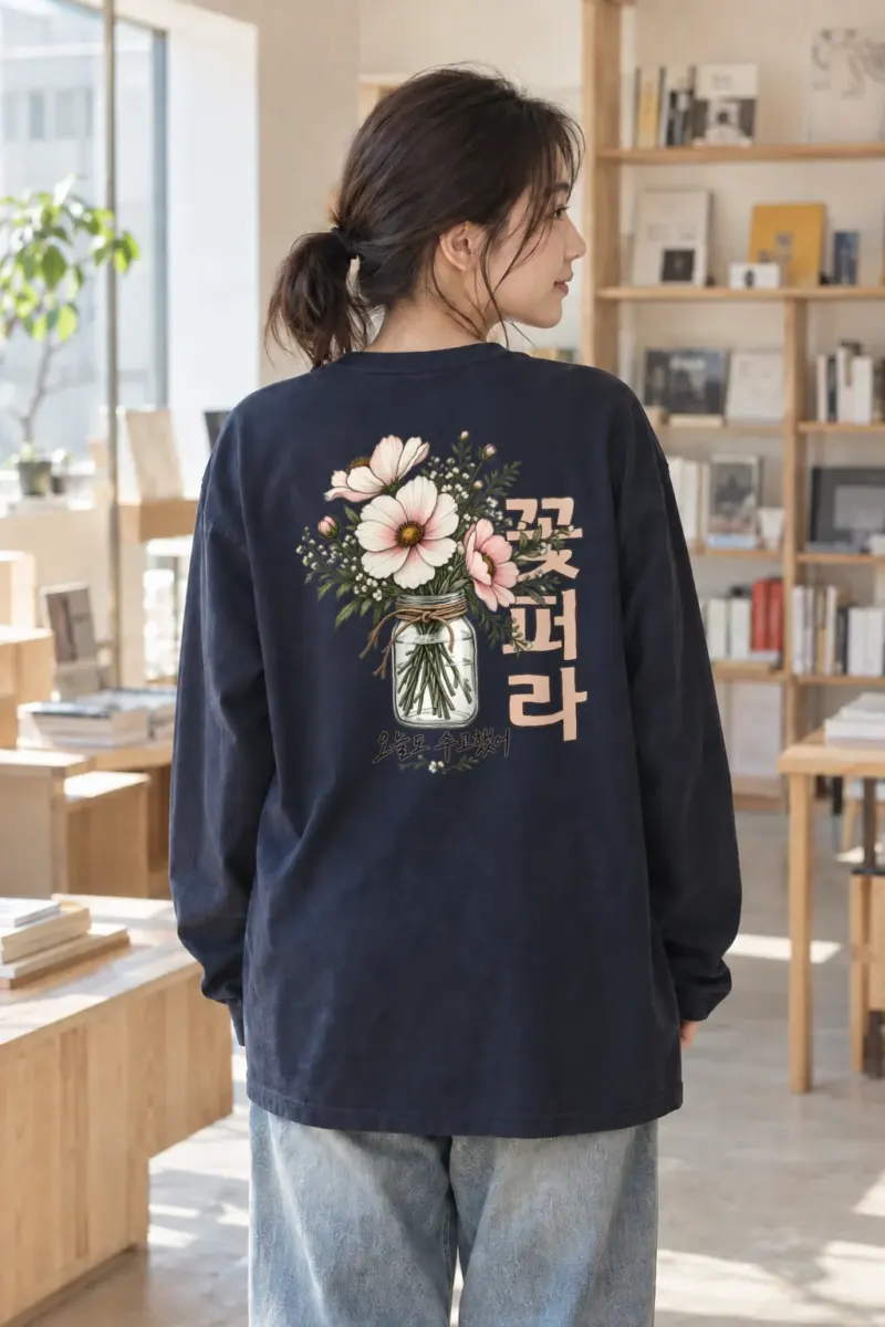 "꽃 한 다발" Unisex Longsleeve T-shirt | Gildan 2400