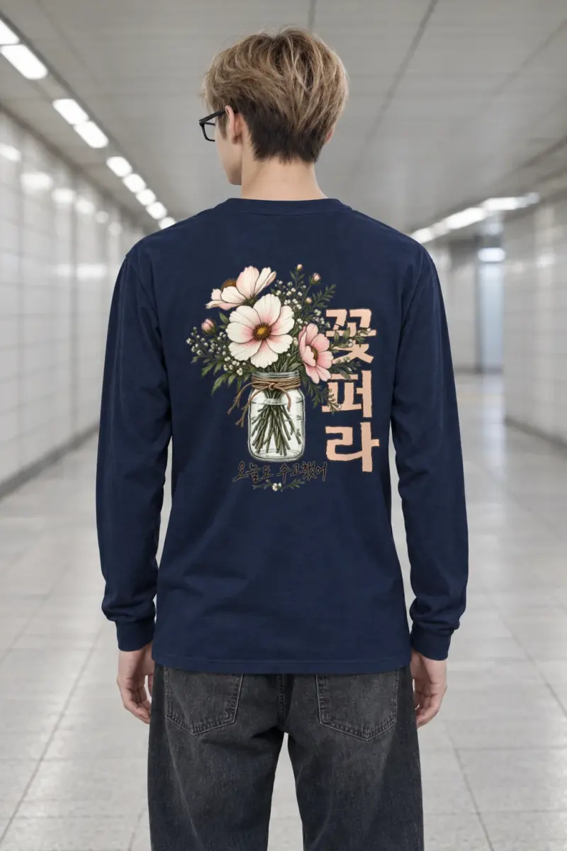 "꽃 한 다발" Unisex Longsleeve T-shirt | Gildan 2400