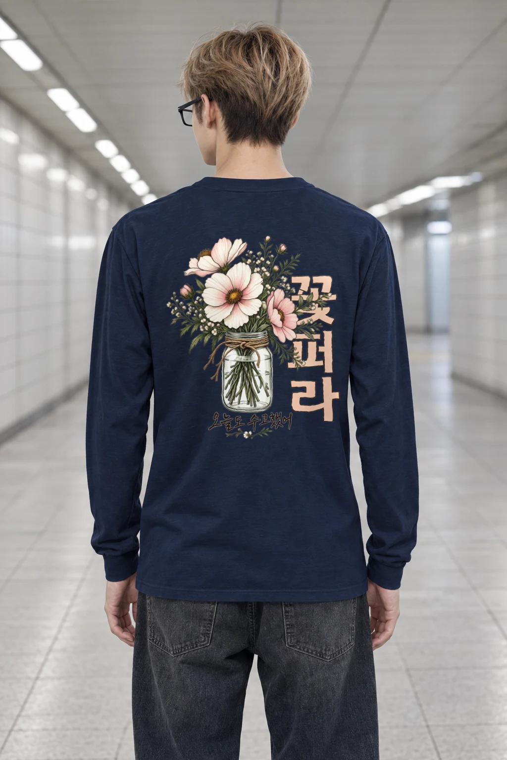 "꽃 한 다발" Unisex Longsleeve T-shirt | Gildan 2400