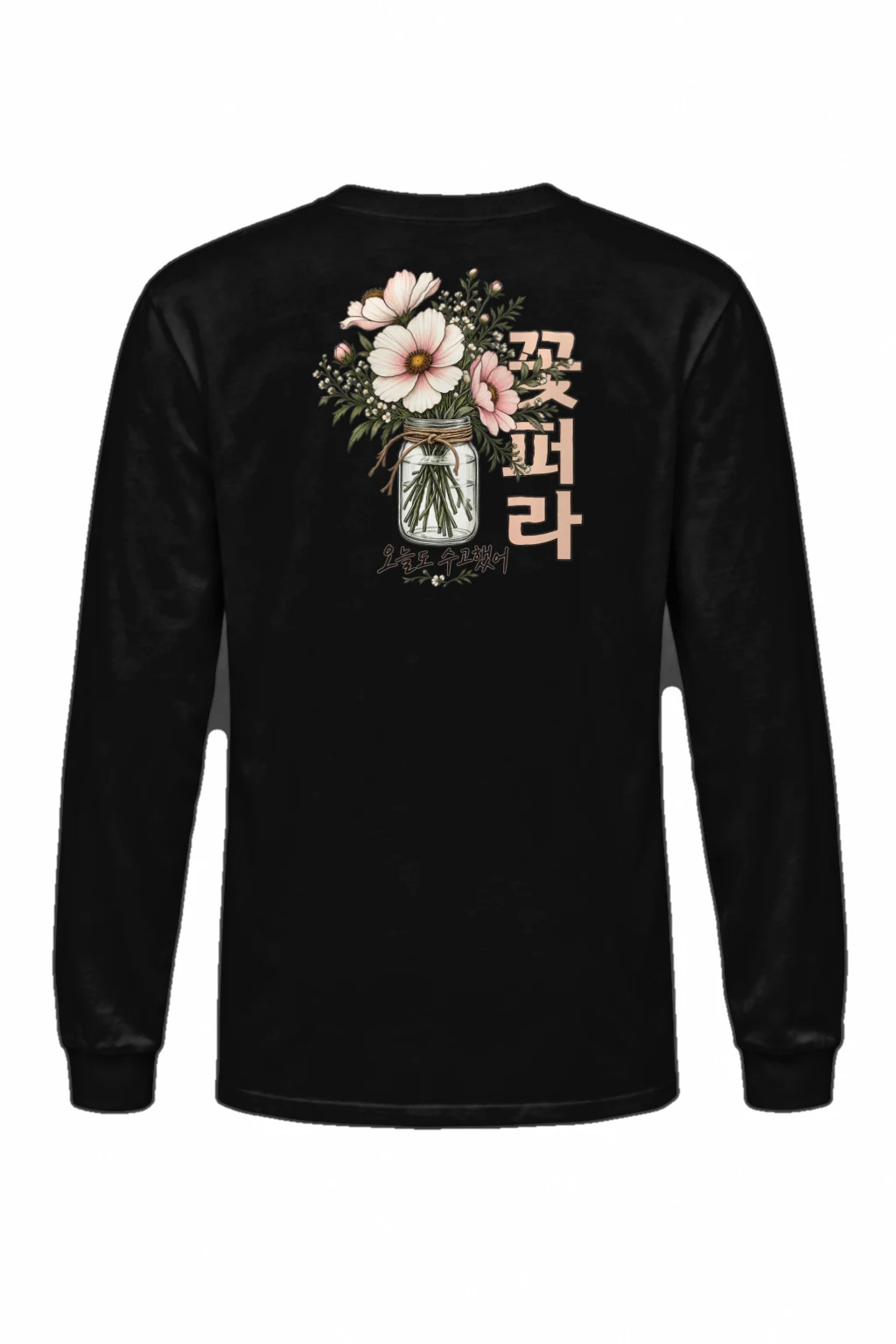 "꽃 한 다발" Unisex Longsleeve T-shirt | Gildan 2400