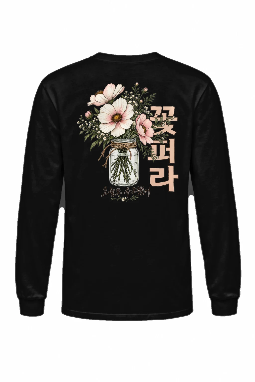 "꽃 한 다발" Unisex Longsleeve T-shirt | Gildan 2400