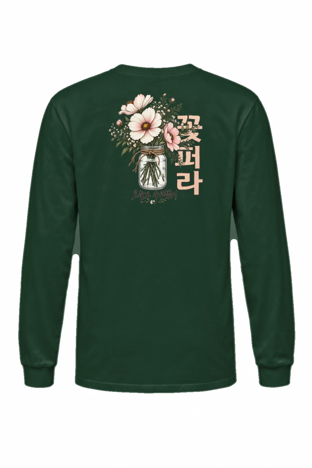 "꽃 한 다발" Unisex Longsleeve T-shirt | Gildan 2400