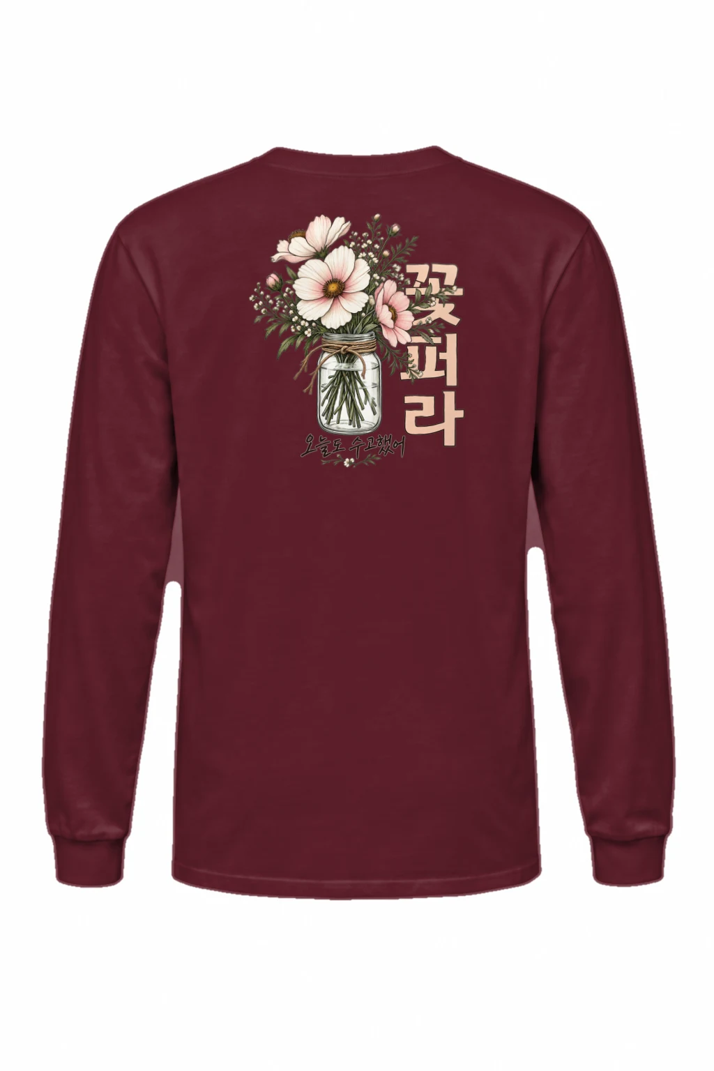 "꽃 한 다발" Unisex Longsleeve T-shirt | Gildan 2400