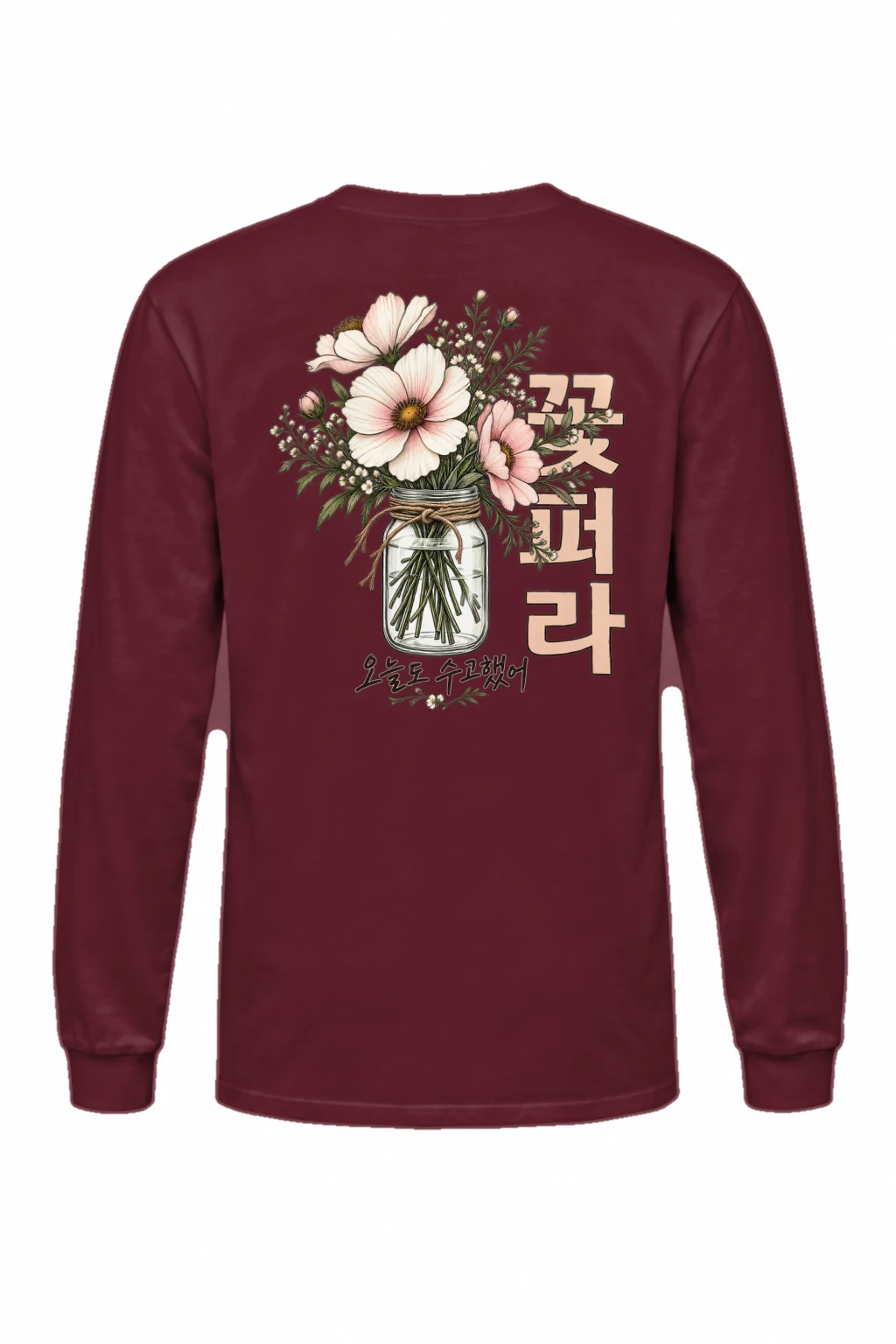 "꽃 한 다발" Unisex Longsleeve T-shirt | Gildan 2400