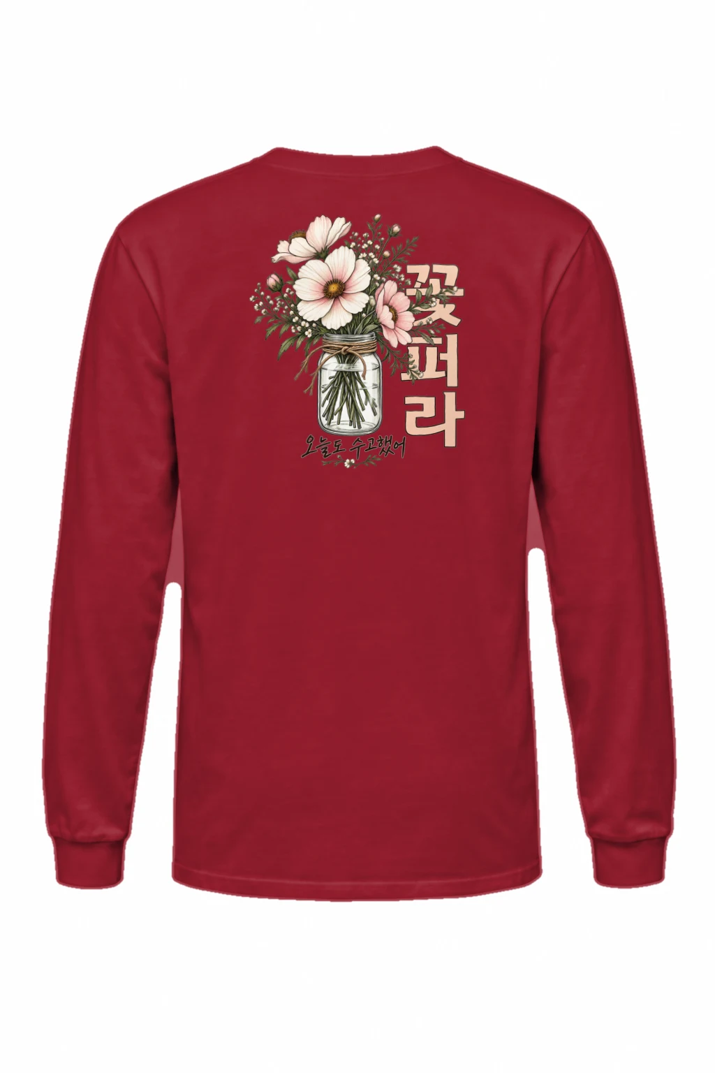 "꽃 한 다발" Unisex Longsleeve T-shirt | Gildan 2400