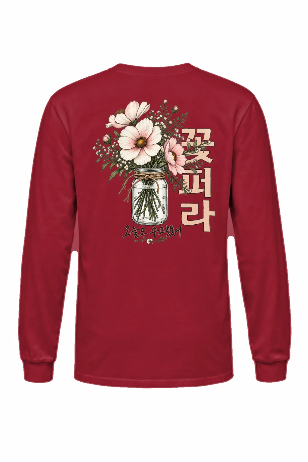 "꽃 한 다발" Unisex Longsleeve T-shirt | Gildan 2400
