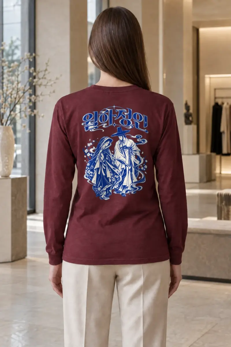 "꽃길 Arirang" Unisex Longsleeve T-shirt | Gildan 2400