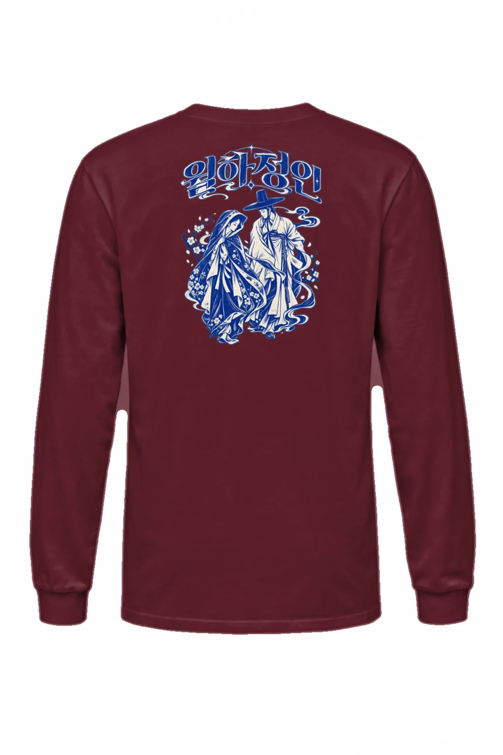 "꽃길 Arirang" Unisex Longsleeve T-shirt | Gildan 2400