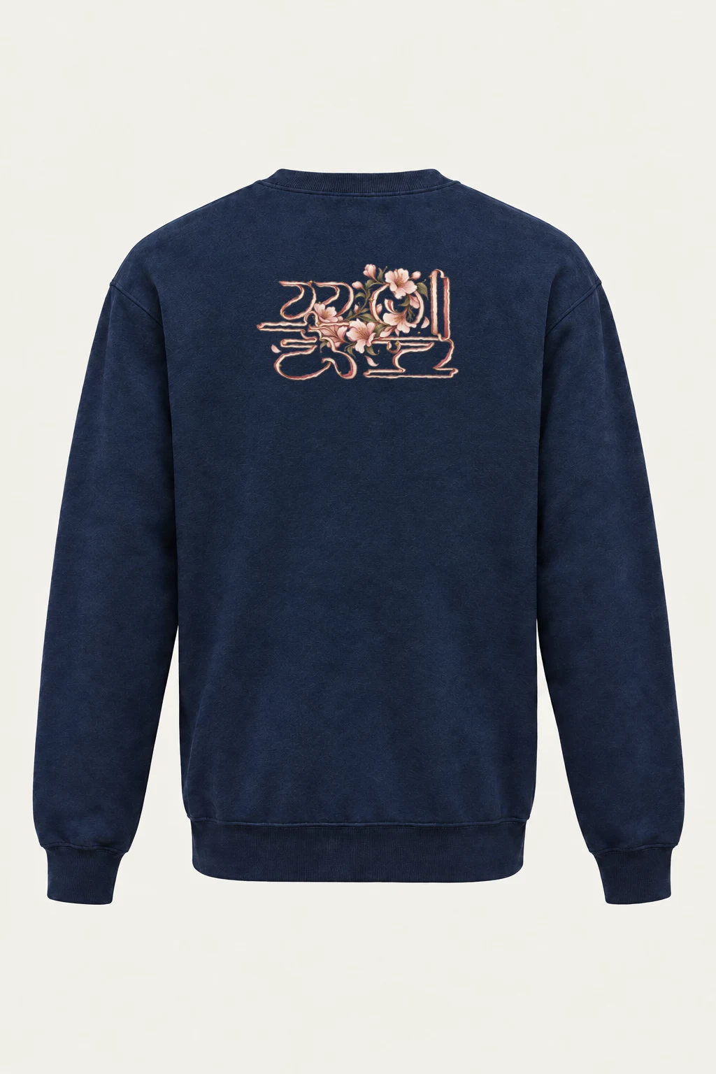 "꽃길만 걷자 Floral Path" Heavy Blend Unisex Crewneck Sweatshirt | Gildan 18000