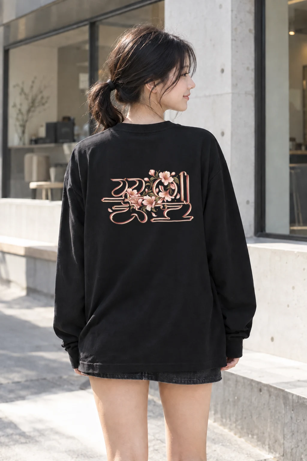"꽃길만 걷자" Unisex Longsleeve T-shirt | Gildan 2400