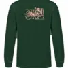 Forest Green