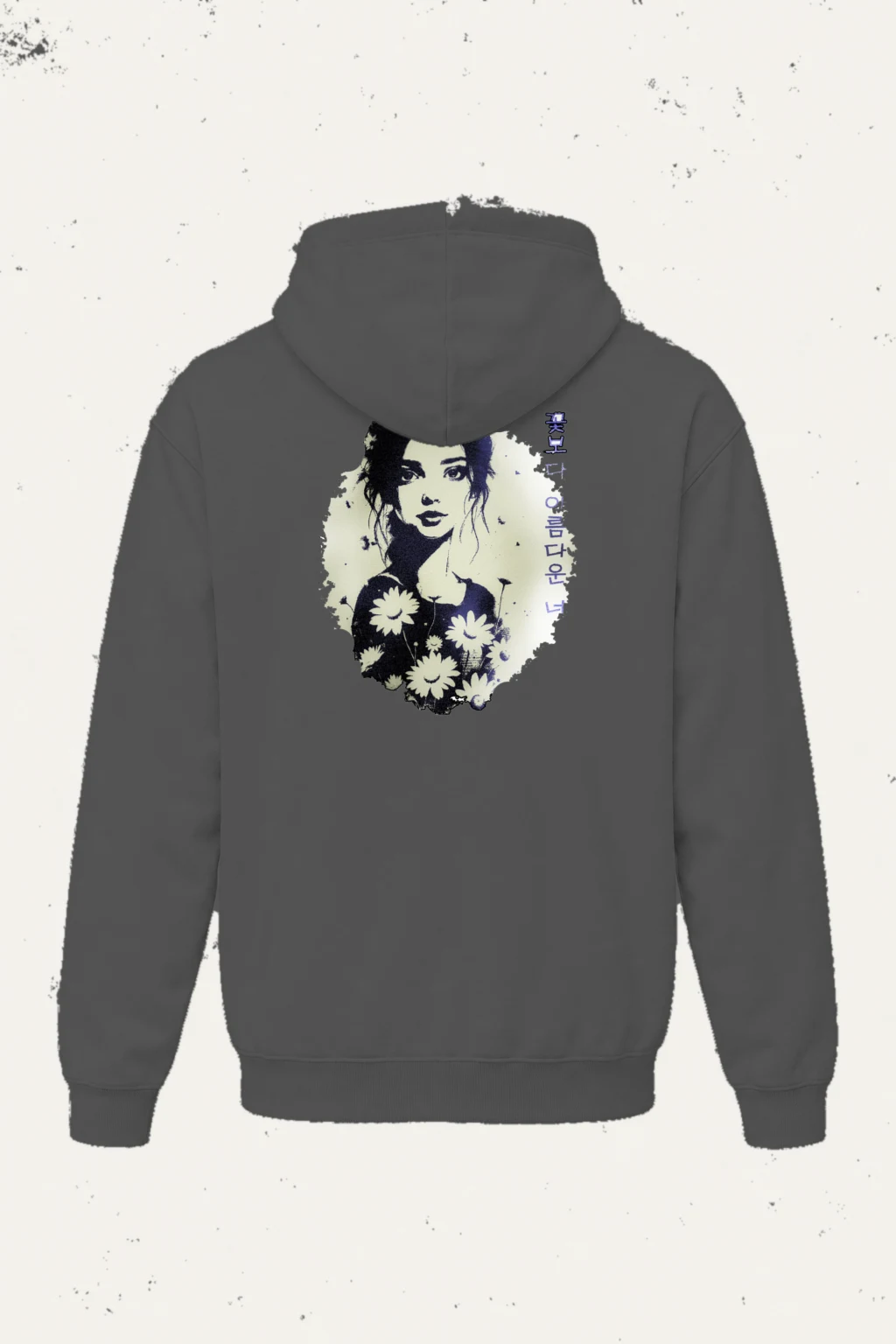 "꽃보다 아름다운 너" Heavy Blend Unisex Pullover Hoodie | Gildan 18500