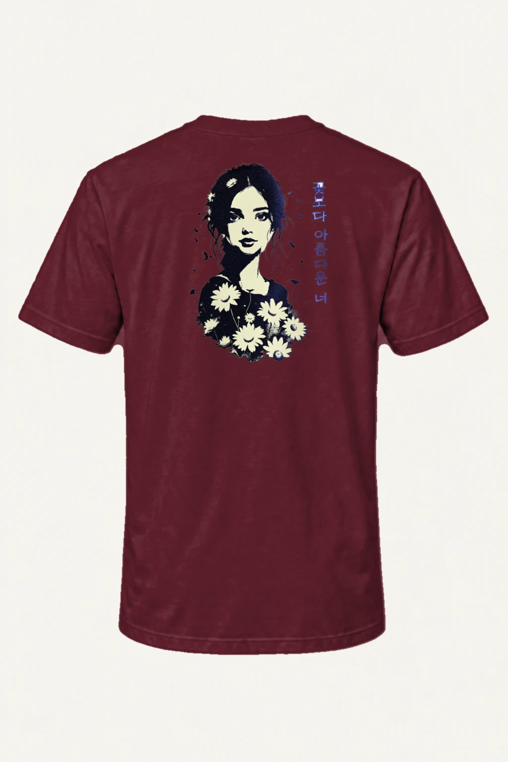 "꽃보다 아름다운 너" Heavyweight Unisex Crewneck T-shirt | Gildan 5000